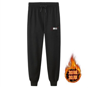 冬季上衣男士加绒卫裤修身青少年班服订制！休闲裤加厚 XZ102A-4图片