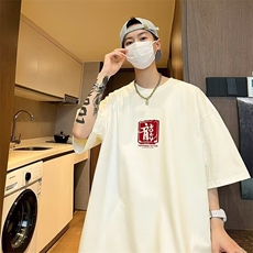 杏色