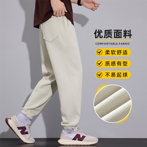 潮牌束脚卫裤男士2026春季针织百搭宽松运动休闲长裤子Z2574-P45图片