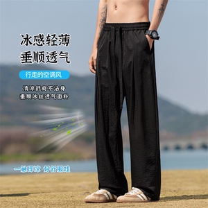 2025夏季新款大码冰丝直筒垂感休闲裤男217-2-NK192-特P40图片