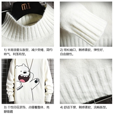 M18131-P45加绒-P65半高领毛衣男士大码针织衫男毛线衣男线衫，男装针织衫/毛衣，电商A040A