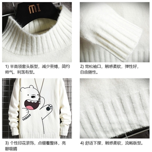 M18131-P45 加绒-P65半高领毛衣男士大码针织衫男毛线衣男线衫图片