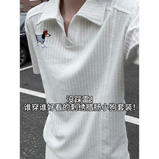XZ809A/TZTZ02套装P75/控88腊肠狗绣花POLO衫T恤，男装Polo衫，星座809A(原222-1)