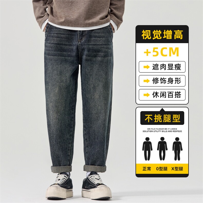 美式复古锥形牛仔裤男秋冬宽松直筒潮牌水洗休闲长裤子Z2558-P50图片