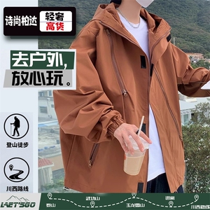 学生新款冲锋夹克外套男夹克大码宽松休闲连帽初秋薄上衣8008/P55图片