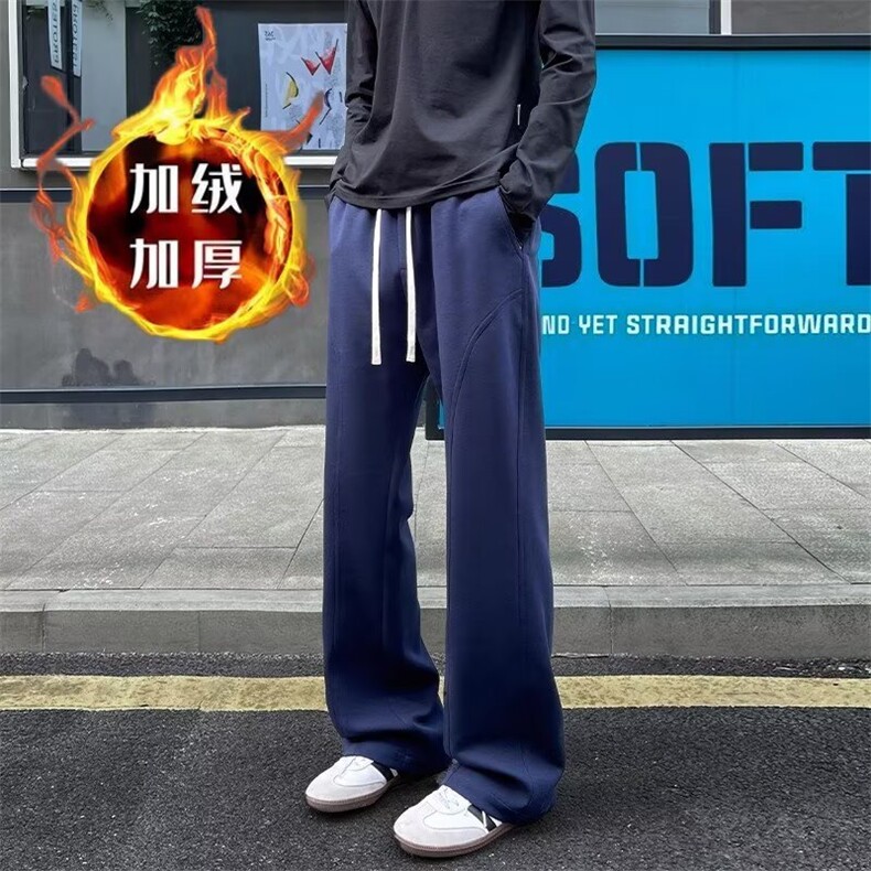 宽松直筒阔腿裤男2025年秋季新款垂感抗皱加绒休闲裤潮牌运动,男装卫衣,星座218-1（原230）