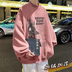 粉色加绒