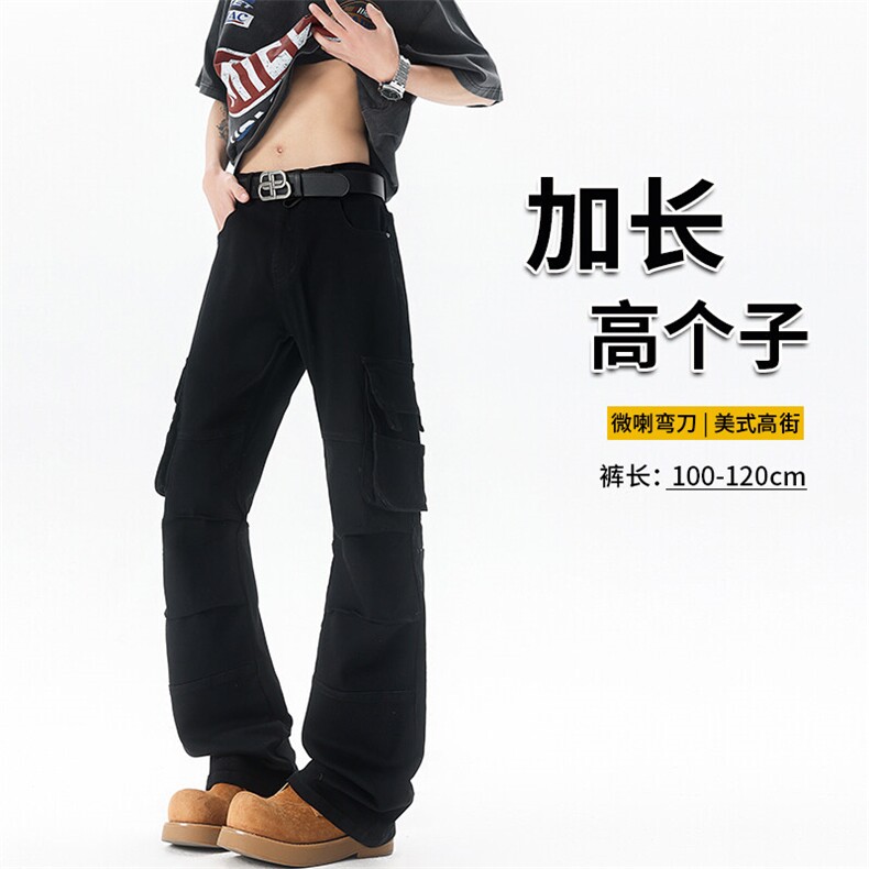 牛仔工装裤男190cm115高个子加长微喇裤修身显瘦伞兵裤KZ040P65，男装工装外套，电商B312