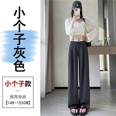 星灰小个子