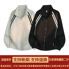抖音得物高品质二开26春装美式重磅织带撞色立领卫衣开衫外套W70，女装短外套，电商A486