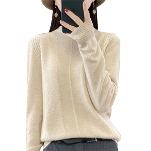 优雅气质女士仿羊毛打底衫百搭时尚珍珠装饰袖口显瘦修身长袖针织衫图片