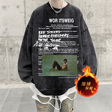 直播品质500克重磅美式做旧水洗卫衣H1312-常规特P45-加绒特P55，男装卫衣，电商A486