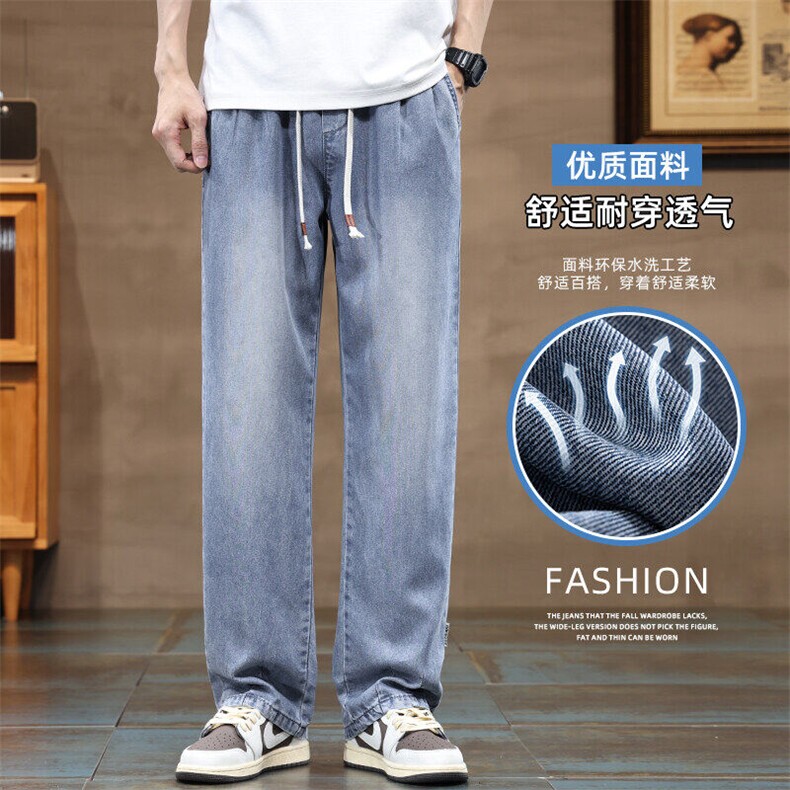 天丝牛仔裤男夏季宽松直筒2026新款休闲冰丝阔腿长裤子Z9836-P50,男装牛仔裤,星座509