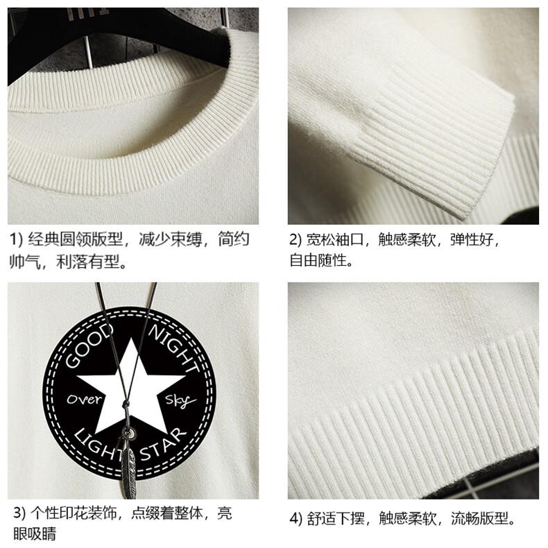 M67008-P45加绒款-P65圆领毛衣男大码针织衫男毛线衣线衫网格,男装针织衫/毛衣,电商A040A