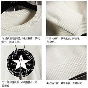 M67008-P45 加绒款-P65 圆领毛衣男大码针织衫男毛线衣线衫 网格图片