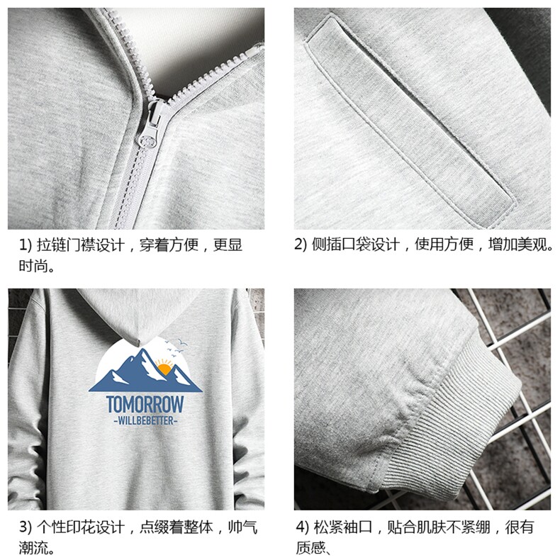KS21235-P38连帽开衫卫衣男运动外套大码班服网格,男装卫衣,电商A040A