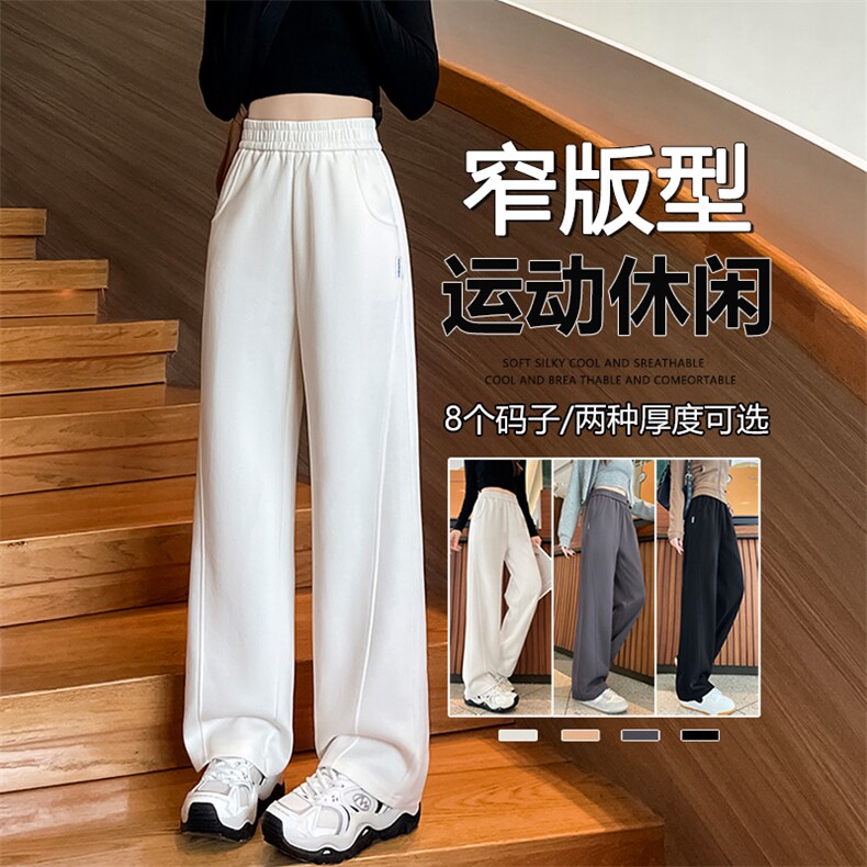 运动裤2025新款休闲小个子直筒卫裤夏季秋冬窄版香蕉阔腿裤，女装休闲裤，云美莎专业女裤-全店现货