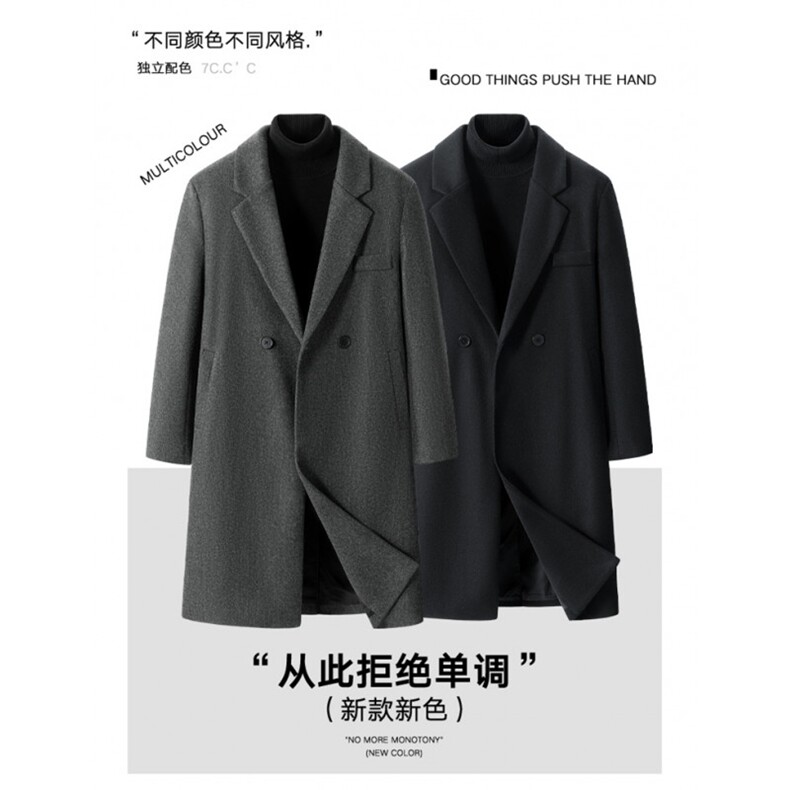 中长款毛呢大衣男2024新款春秋季棉外套高级感英伦风衣JK0251-P98,男装风衣,星座308B-2