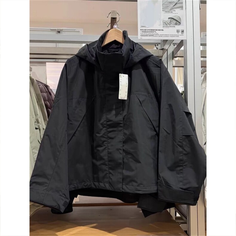 高品U家同款防风立领夹克宽松冲锋衣连帽外套男女A1353-P90，男装夹克，星座1505