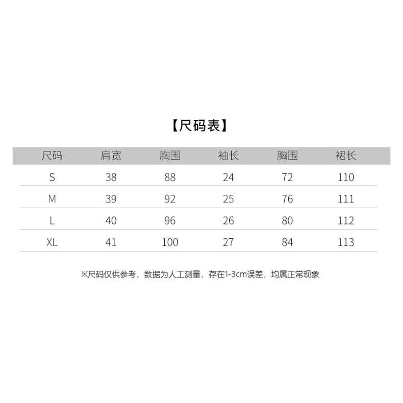 2023夏季短袖法式花边连衣裙女显瘦方领泡泡袖长裙子夏季,女装连衣裙,韩蜜菓