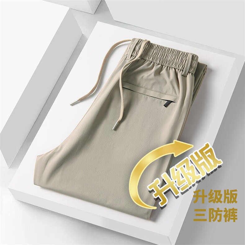 【抖音】夏季三防冰丝弹力面料直筒裤休闲运动裤K1085-25元,女装休闲裤,星座1706