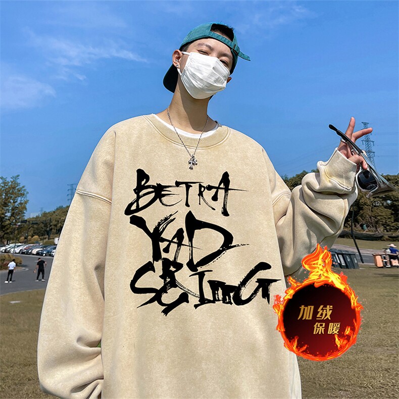 直播品质500克重磅潮牌美式做旧炒雪花水洗加绒卫衣H1321特P55,男装卫衣,电商A486