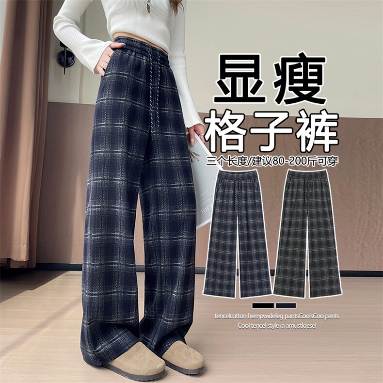 窄版直筒毛呢格子裤女秋冬新款大码显瘦上复古慵懒拖地阔腿裤,女装休闲裤,云美莎专业女裤-全店现货