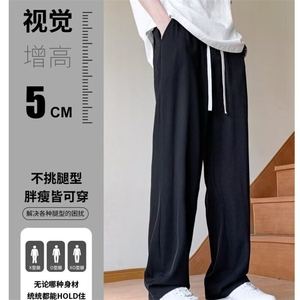 2025男士休闲裤春夏长裤男胖子加肥加大百搭宽松直筒运动裤男潮图片