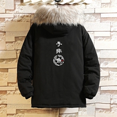 MM48070-P130冬季大毛领衣男士大码加厚袄男服砖墙挂拍，男装棉衣，电商A040A