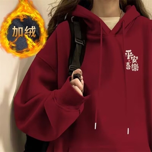 1506-1/WHL4321/P40卫衣男连帽ins港风宽松潮牌字母印花百搭外套图片