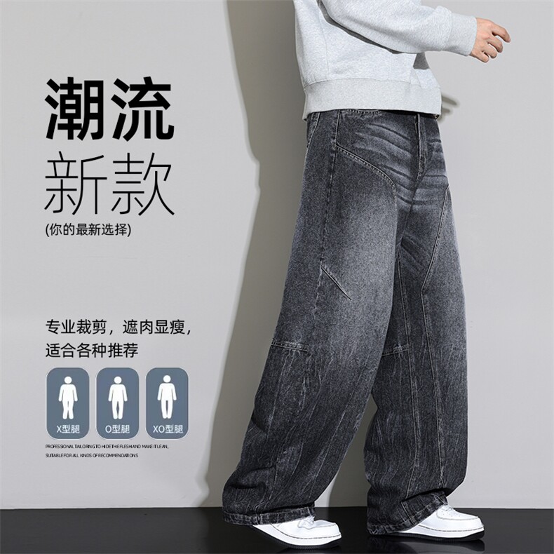 美式复古拼接牛仔裤潮牌痞帅炸街美式高街长裤直筒裤Z6917-P65,男装牛仔裤,星座610（原A335）