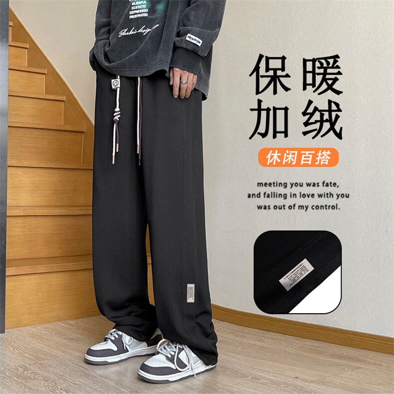 时尚百搭秋冬季加绒保暖宽松潮流运动裤子K933特批32加绒特批42,男装休闲裤,星座718-1