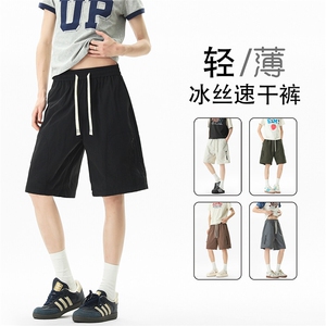 防水拉链拼接速干五分冰丝短裤 DK031无影墙 锦纶(S-2XL)TP22图片