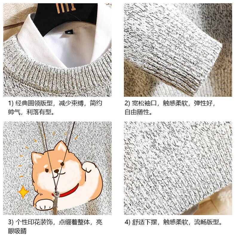 M19146-P45加绒款-P65加厚加绒毛衣男大码毛线衣男针织衫男线衫,男装针织衫/毛衣,电商A040A