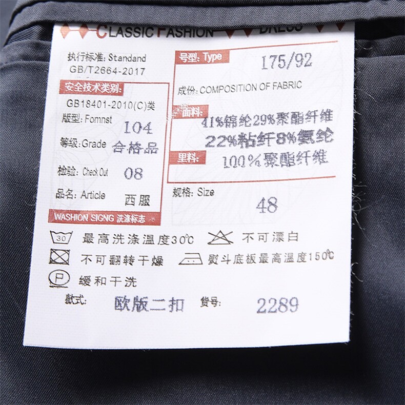 BV2289钱塘2020-2秋冬新款男士商务休闲西装外套数据好稳定P145,男装西服,钱塘207-2