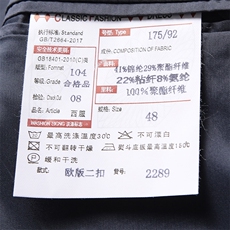 BV2289钱塘2020-2秋冬新款男士商务休闲西装外套数据好稳定P145，男装西服，钱塘207-2