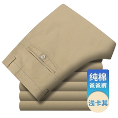 浅卡其
