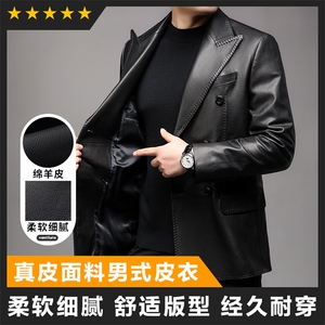 真皮皮衣绵羊皮男士翻领西装领外套精品男装图片
