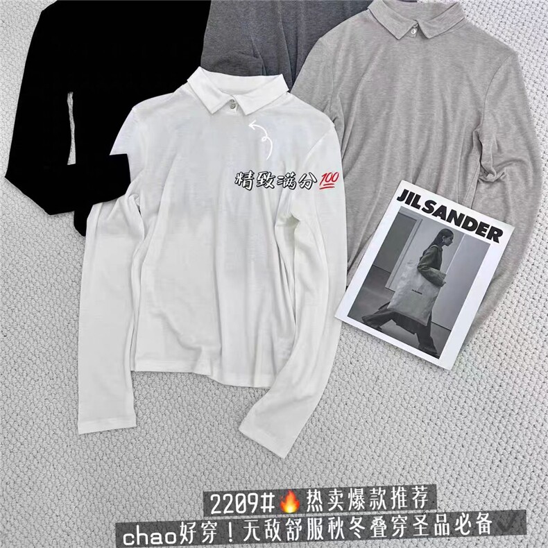 2025舒适百搭简约天丝羊毛翻领上衣,针织衫/毛衣,湘姗