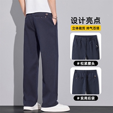 2026莱赛尔休闲长裤男士新款商务宽松直筒裤天丝裤子潮Z2604-P45，男装休闲裤，星座509