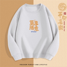 花灰色