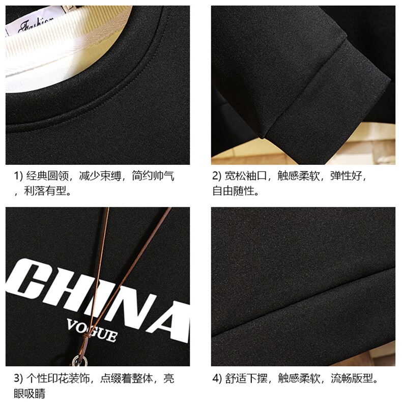 T4001-P25加绒款-P35简约帅气百搭长袖t恤男大码胖子卫衣砖墙,男装卫衣,电商A040A