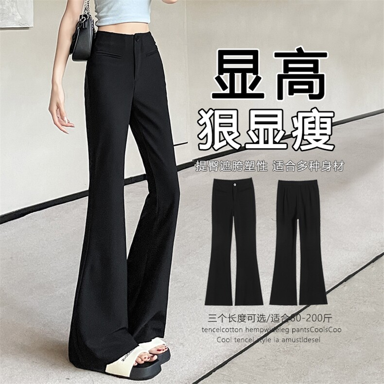 现货黑色喇叭裤女春夏弹力显瘦高腰马蹄裤休闲西装微喇长裤子,女装休闲裤,云美莎专业女裤-全店现货
