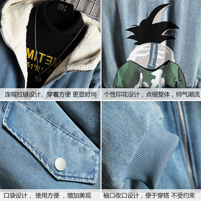 NM53005-P140牛仔外套男大码加厚加绒衣男羊羔毛服男,男装棉衣,电商A040A