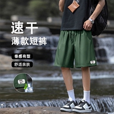 男生夏季薄款休闲短裤直筒运动宽松五分裤DK505-特批-1739，男装牛仔裤，星座718-1