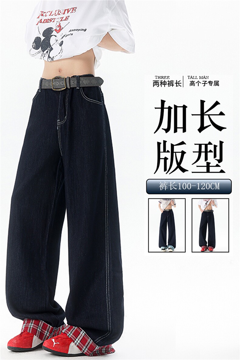 加长版裤子男高个子拼接卷边格子188cm110牛仔裤KZ011P55,男装牛仔裤,电商B312
