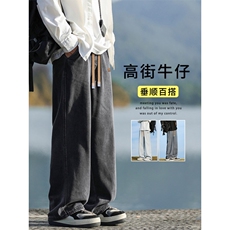 直筒抗皱坠感舒适百搭牛仔裤纯色简约S-3XLK825-特批3768，男装牛仔裤，星座718-1