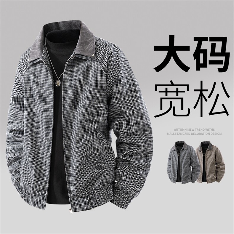 大码男士休闲夹克外套 8567-P80控169大码元图片