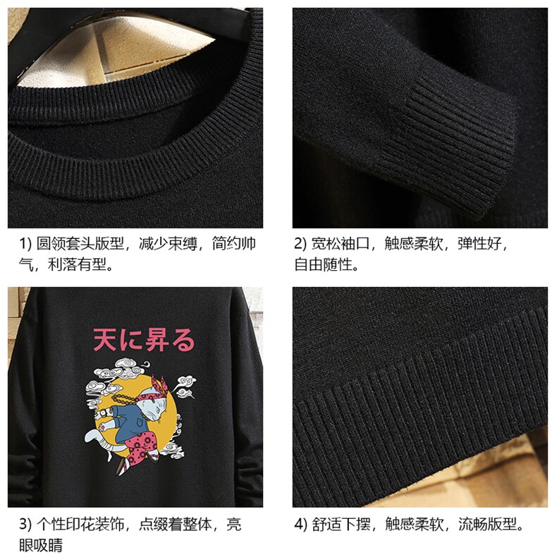 M67012-P45加绒款-P65圆领毛衣男大码针织衫男毛线衣线衫,男装针织衫/毛衣,电商A040A