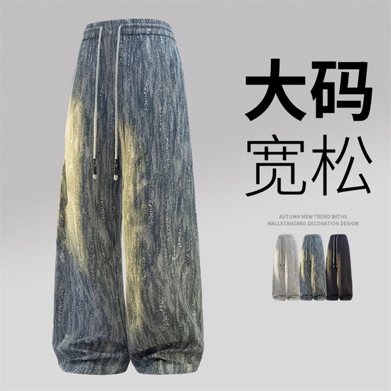 3D超大码男士休闲裤9515-P43控79 大码元图片